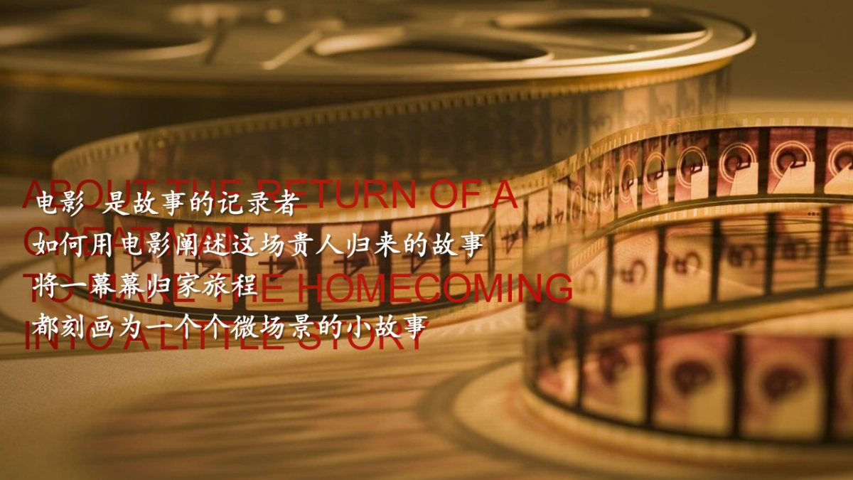 2020地产项目大平层集中交付活动策划方案_第2页