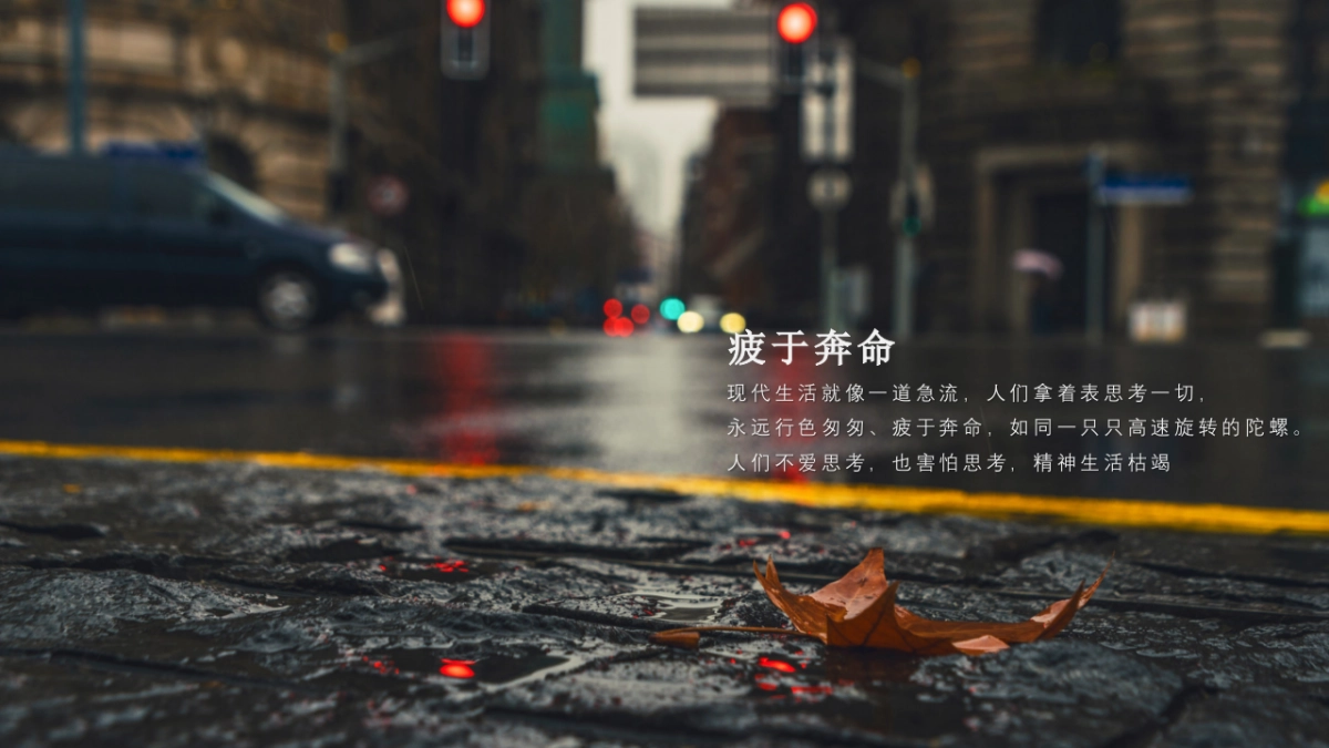 2020地产项目地产项目冰棍集市节活动策划方案_第3页