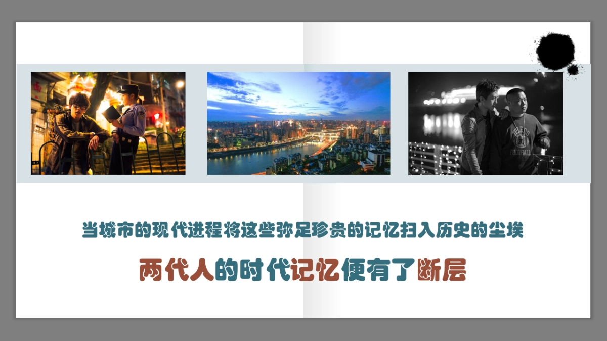 2020地产项目儿童节怀旧主题游园活动策划方案_第6页