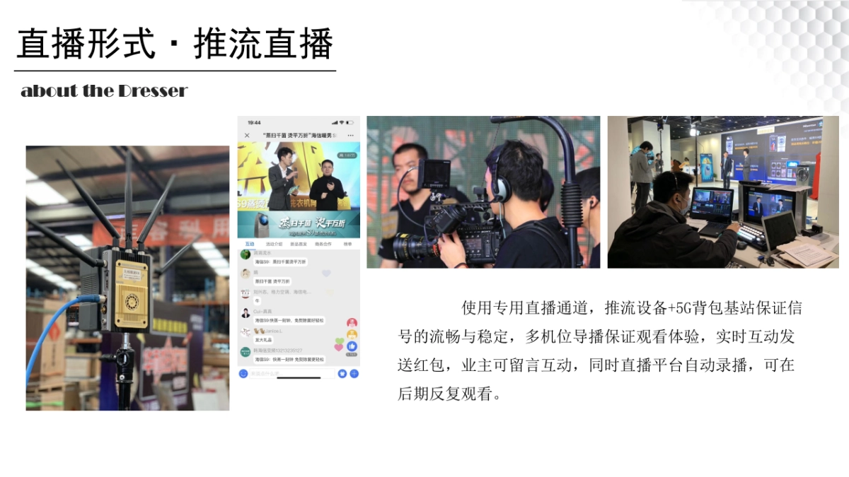 2020地产项目二期工地开放及交付活动策划方案_第5页