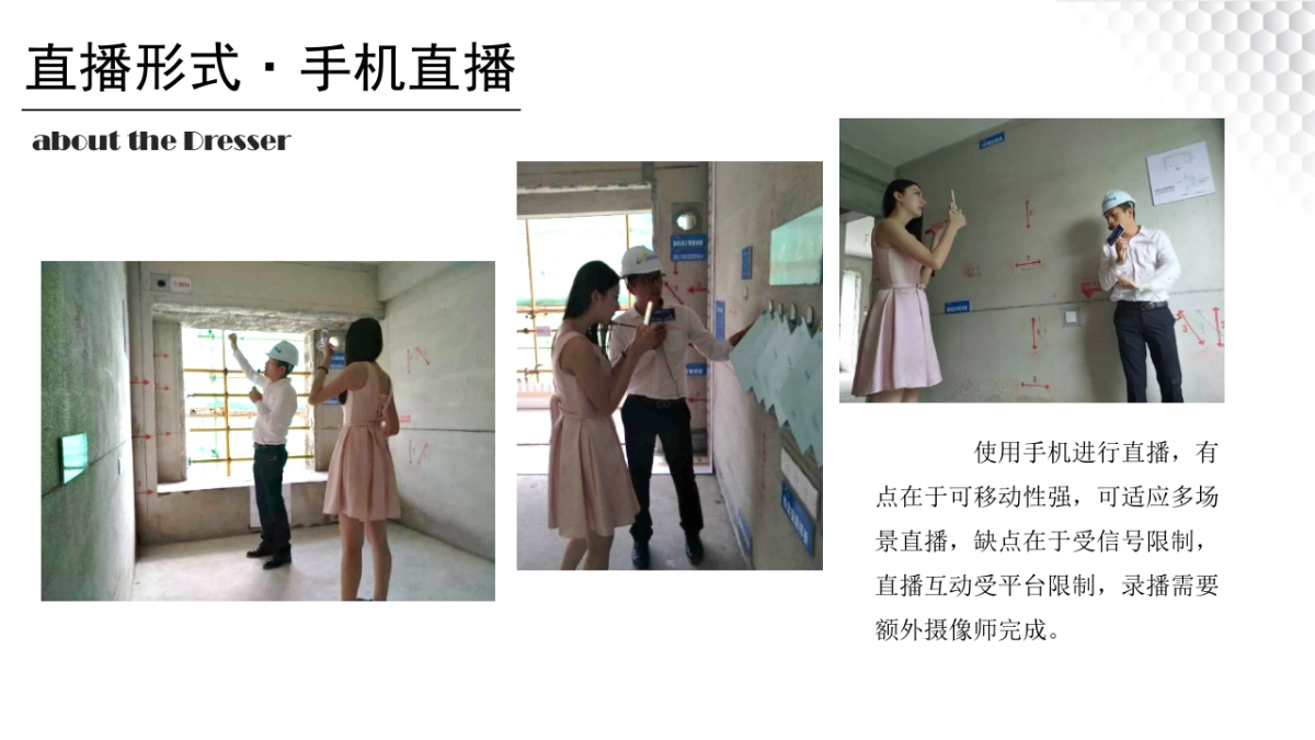 2020地产项目二期工地开放及交付活动策划方案_第6页