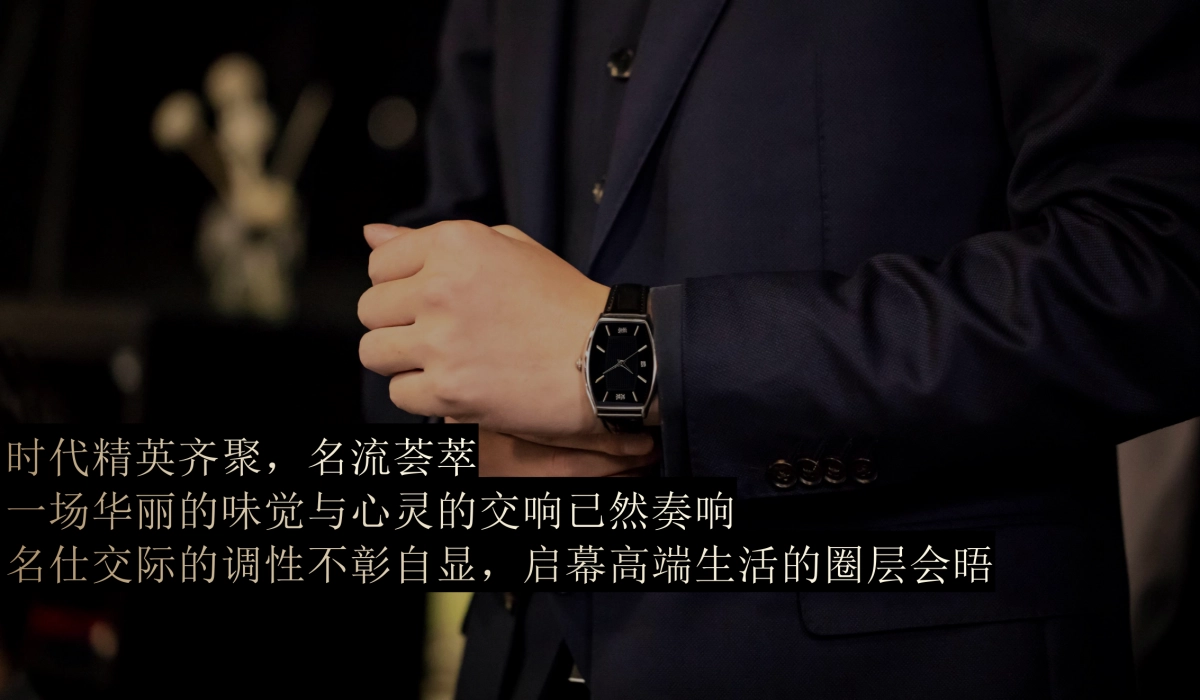 2020地产项目高端业主答谢晚宴活动策划方案_第3页