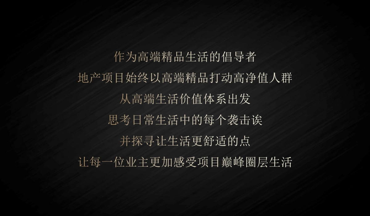 2020地产项目高端业主答谢晚宴活动策划方案_第5页