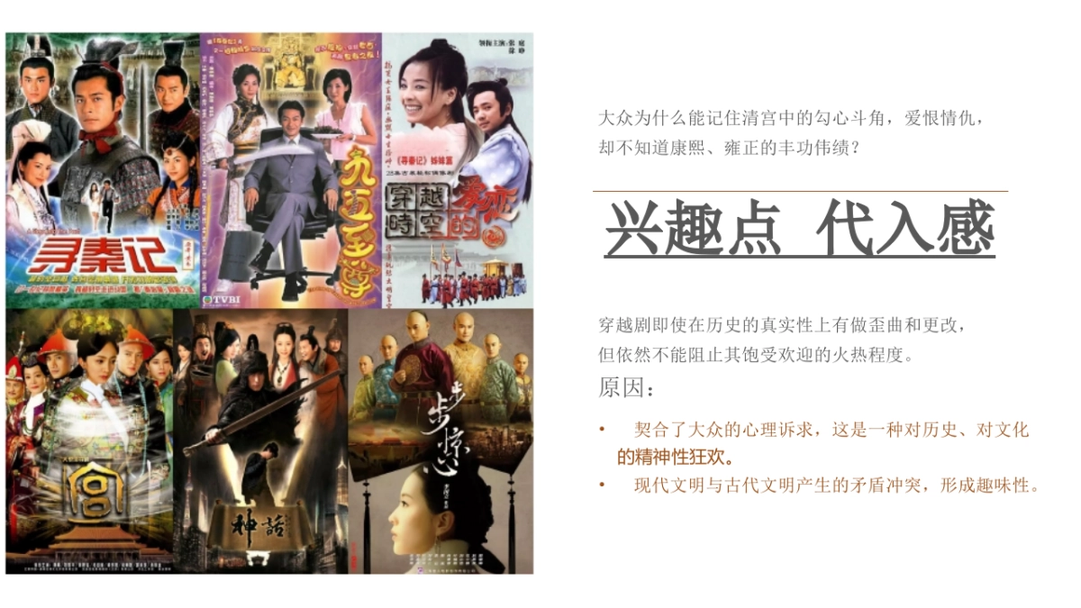 2020地产项目国潮暴富节“暴富吧姐姐”活动策划方案_第10页