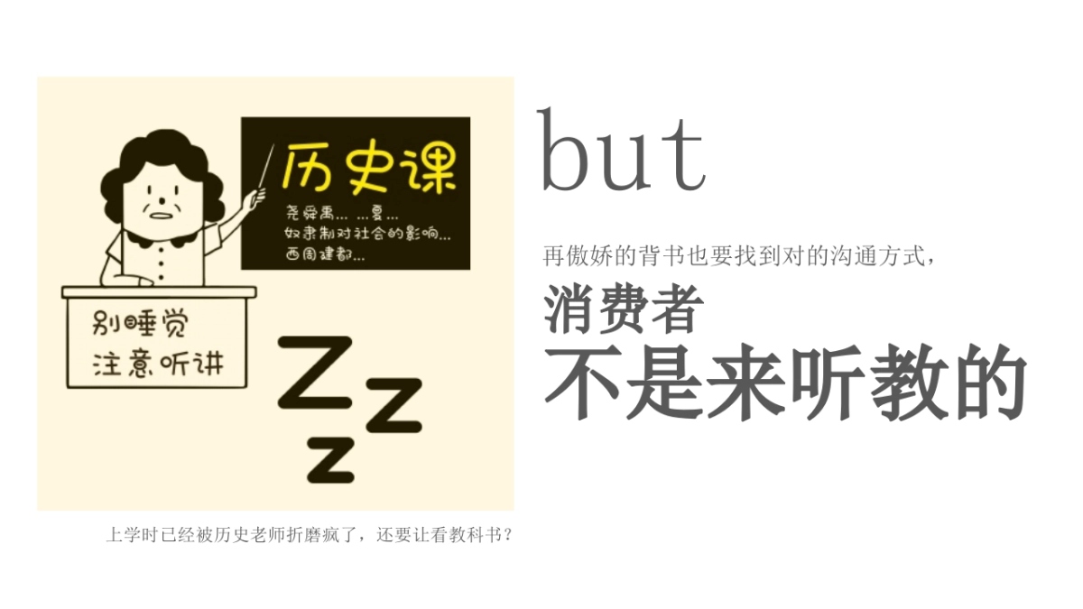 2020地产项目国潮暴富节“暴富吧姐姐”活动策划方案_第9页