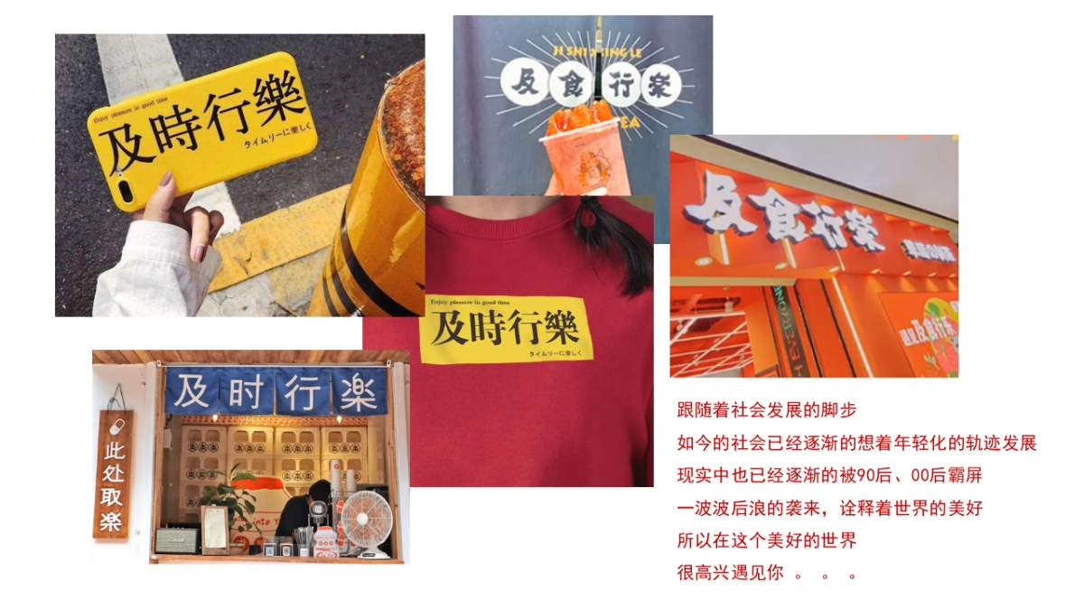 2020地产项目国庆+中秋“Niec To Meet You 兔”特别活动企划方案_第2页