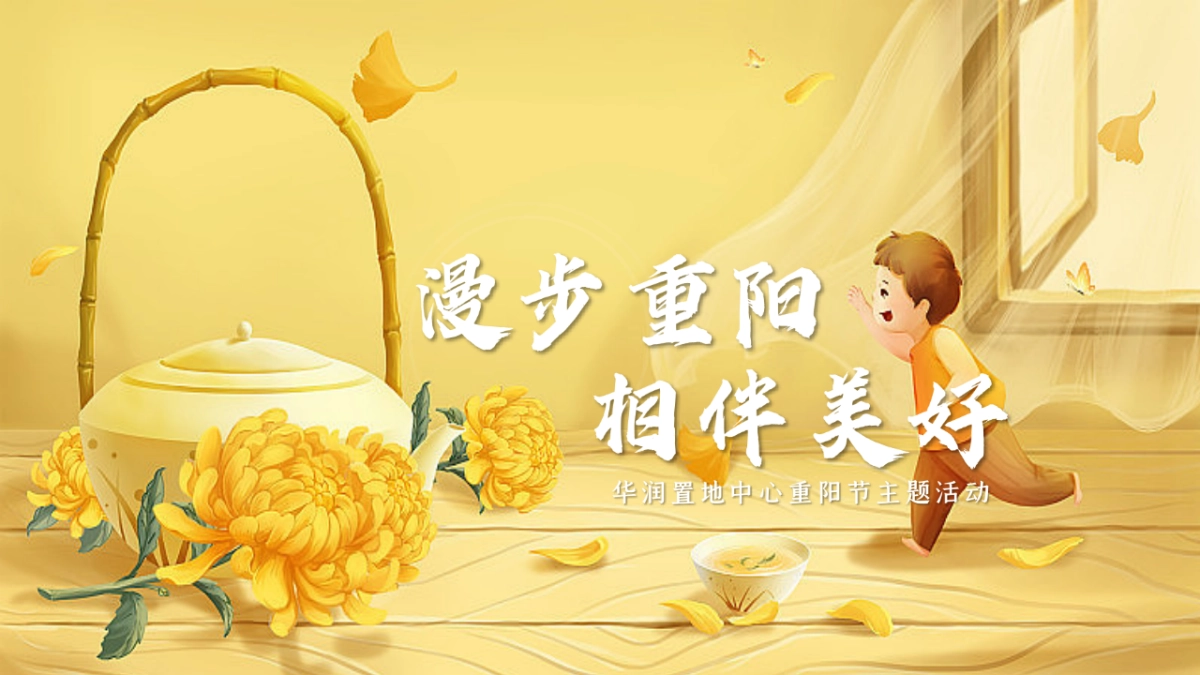 2020地产项目季度主题活动策划方案_第8页