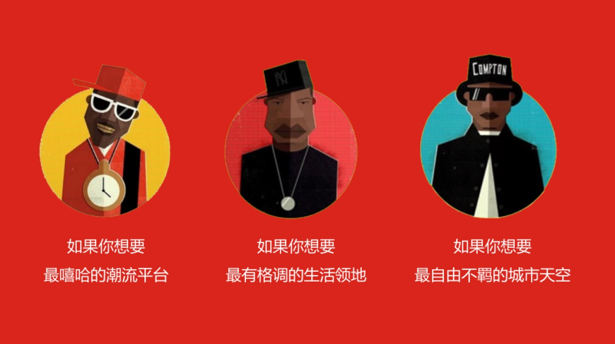 2020地产项目街舞主题造势活动策划方案_第3页