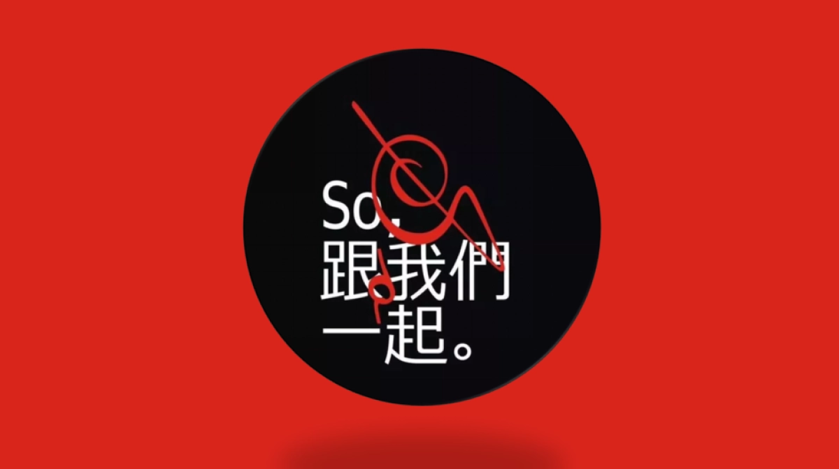 2020地产项目街舞主题造势活动策划方案_第5页