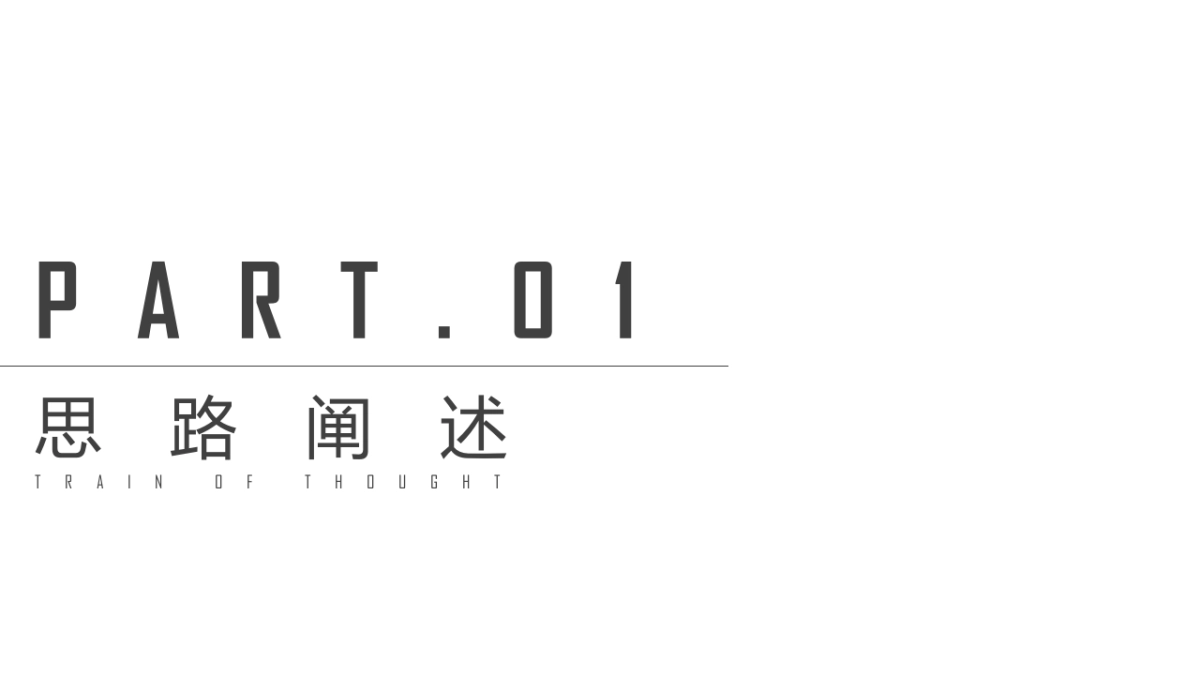2020地产项目金秋10月-12月金秋派对系列活动策划方案_第2页