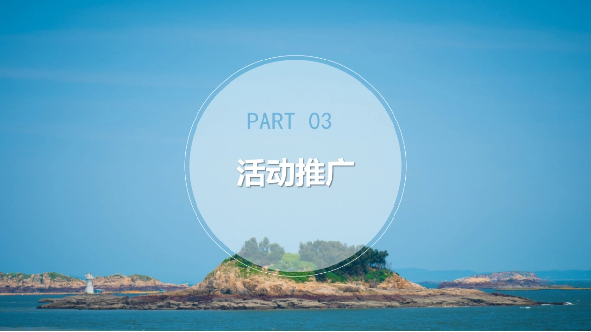 2020地产项目九月月度暖场系列“缤纷秋日 礼颂开学季”活动策划方案_第9页
