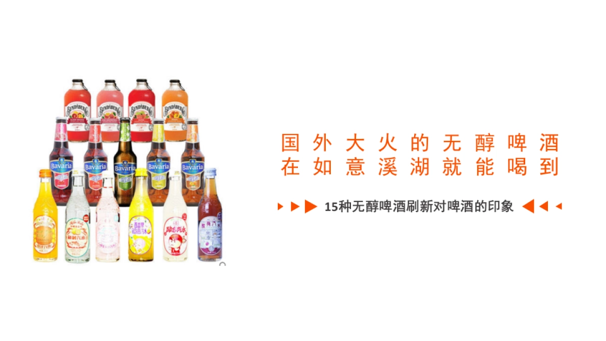 2020地产项目龙虾啤酒夏日狂欢节创意案_第6页