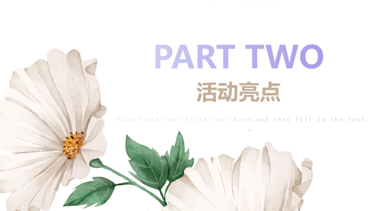 2020地产项目母亲节[“燕”遇插花]活动策划方案_第7页