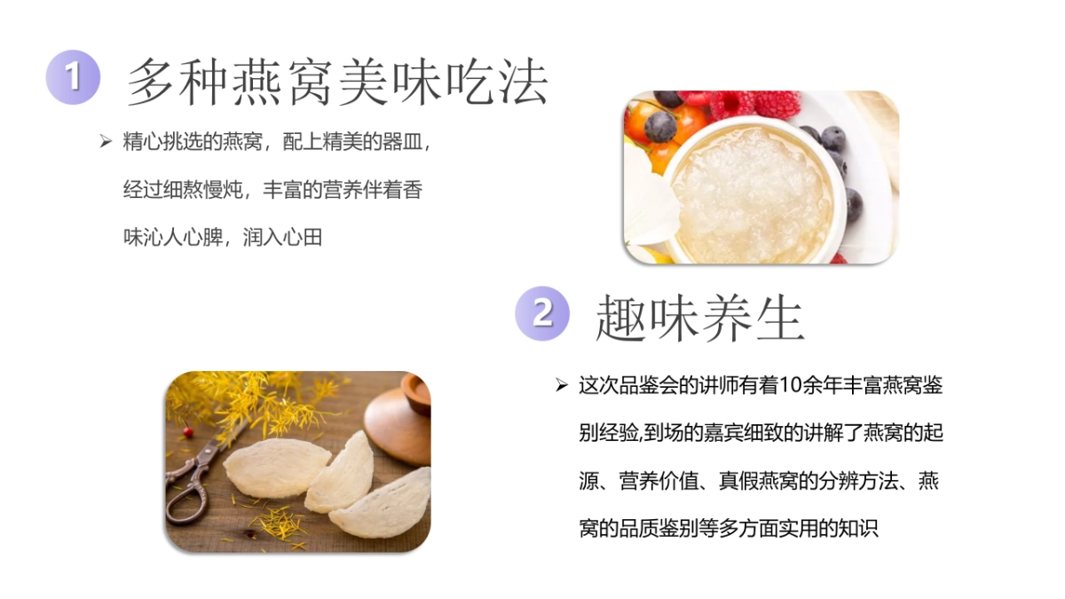 2020地产项目母亲节[“燕”遇插花]活动策划方案_第8页