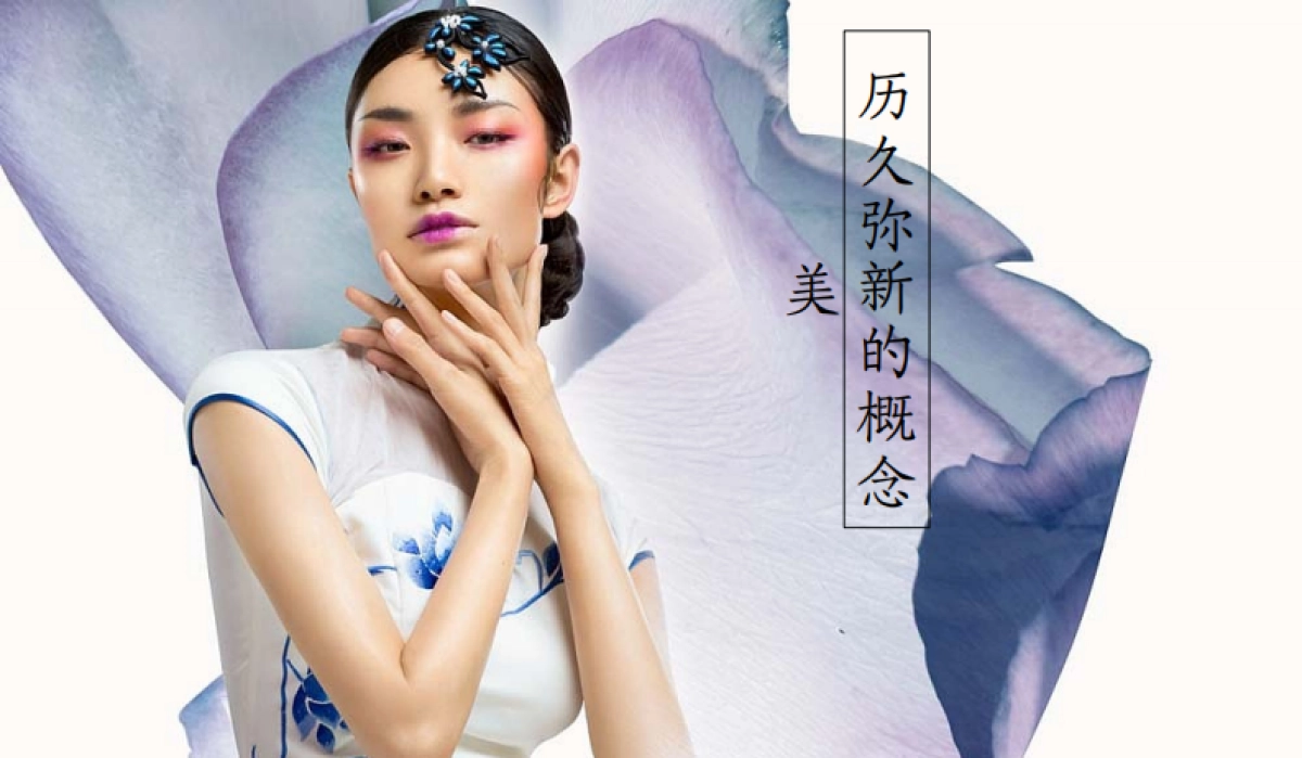 2020地产项目旗袍主题系列女性沙龙沟通案_0_split_第3页