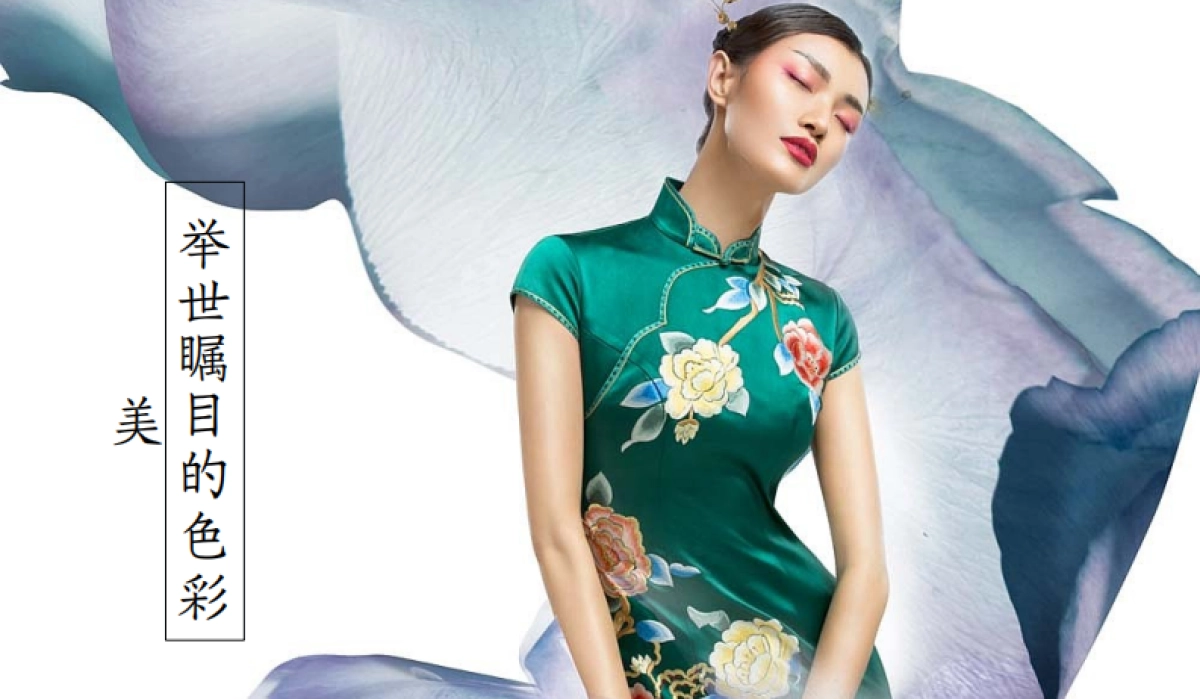 2020地产项目旗袍主题系列女性沙龙沟通案_0_split_第4页