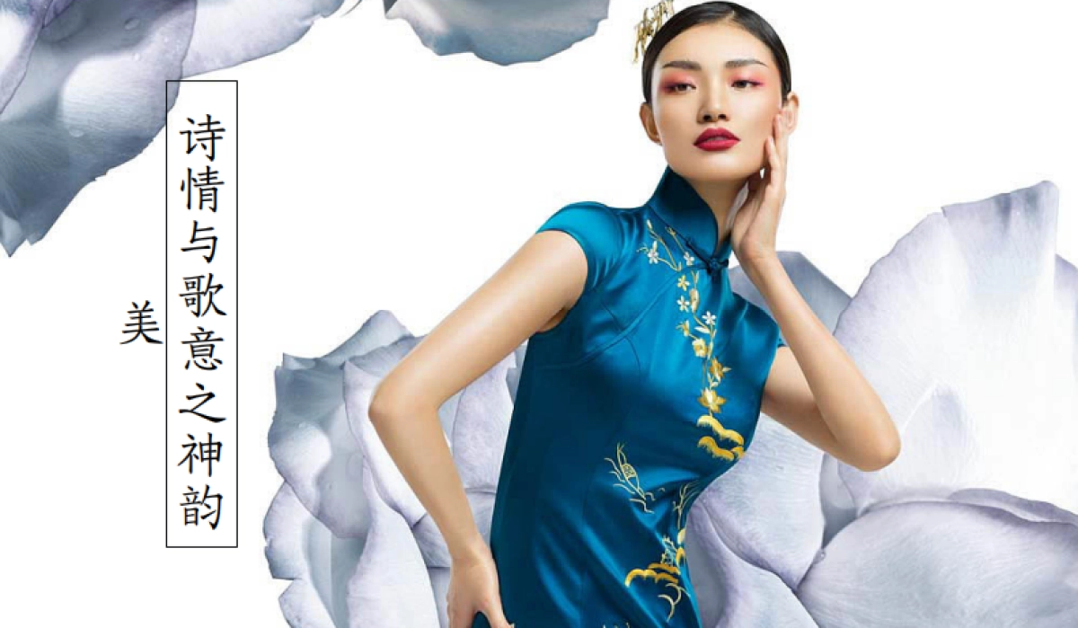 2020地产项目旗袍主题系列女性沙龙沟通案_0_split_第6页