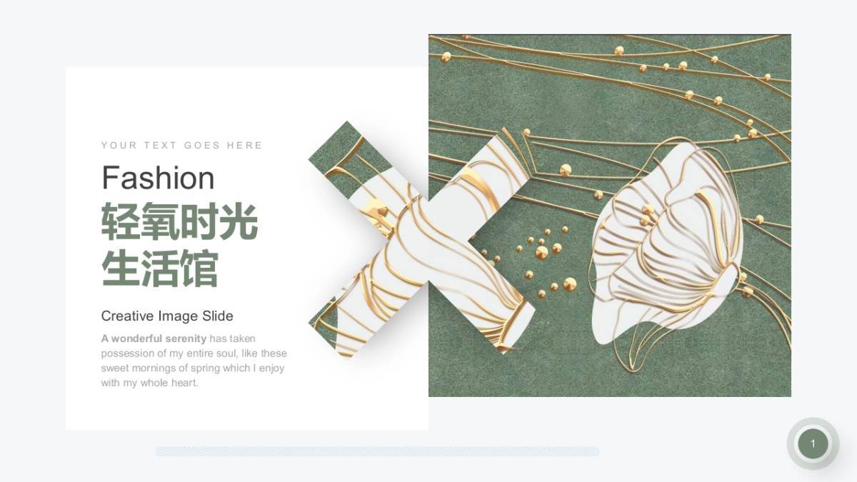 2020地产项目轻氧时光生活馆活动策划方案_第1页