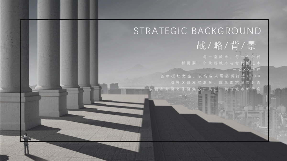 2020地产项目示范区开放活动策划方案_第4页