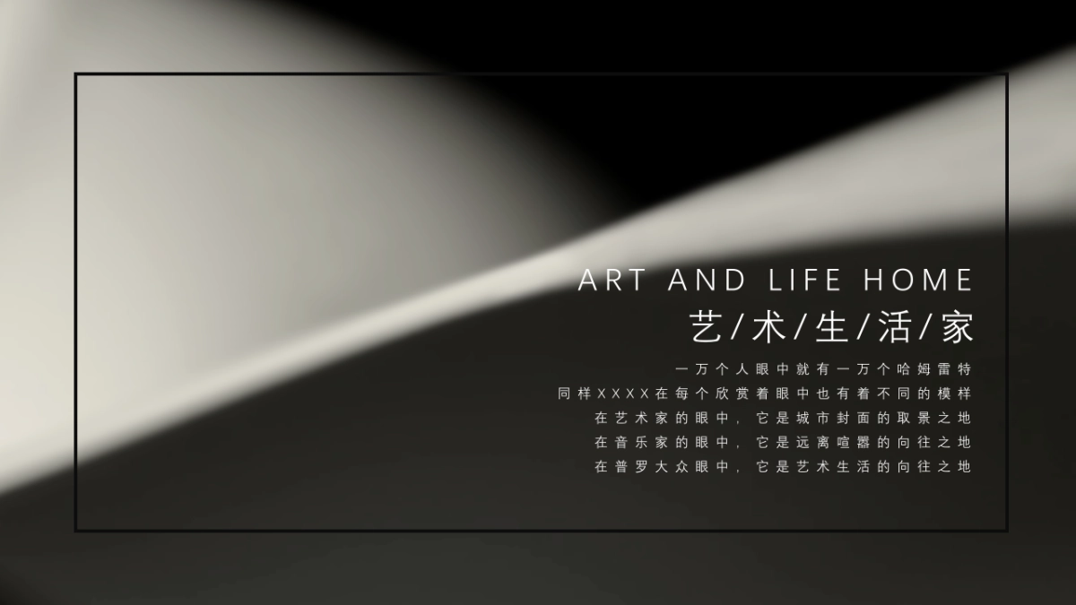 2020地产项目示范区开放活动策划方案_第5页