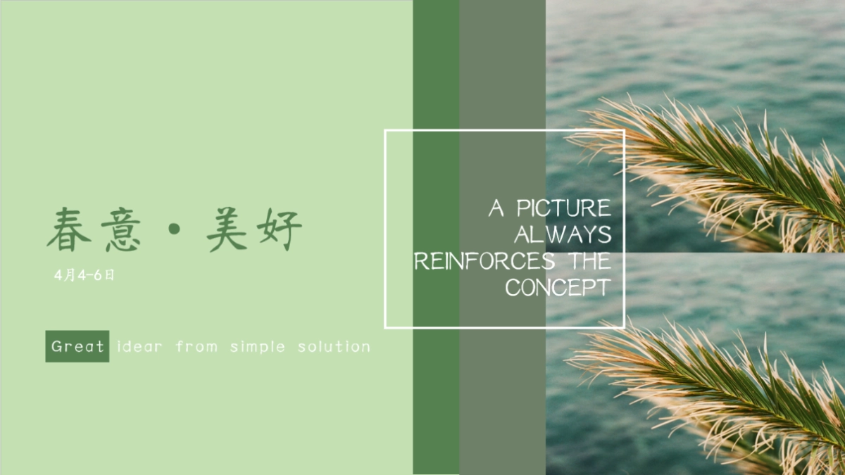 2020地产项目四-五月暖场（美好生活重启主题）活动策划方案（摄影、瑜伽、风筝节）_第8页