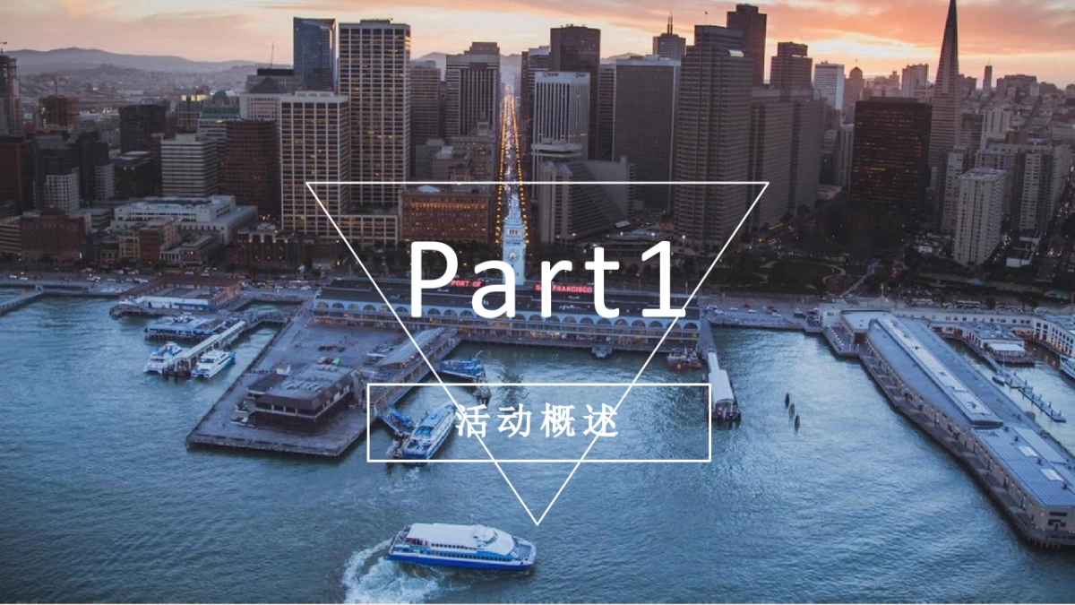 2020地产项目音乐会“宫崎骏久石让”活动策划方案_第3页