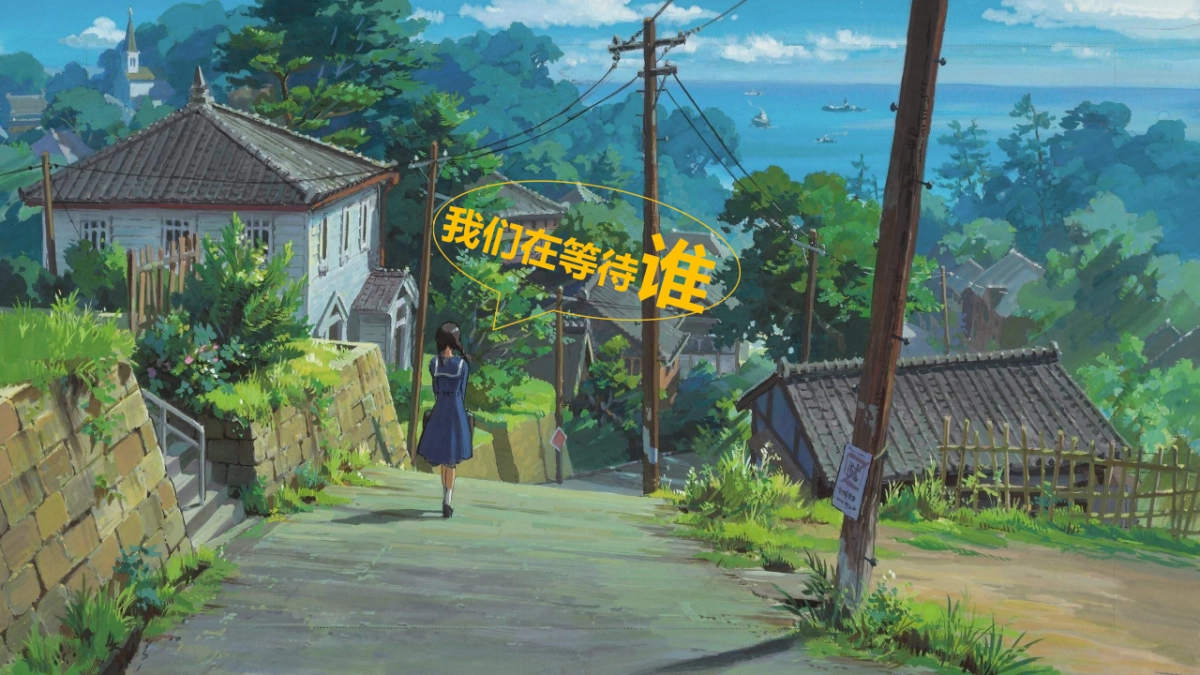 2020地产项目音乐会“宫崎骏久石让”活动策划方案_第9页