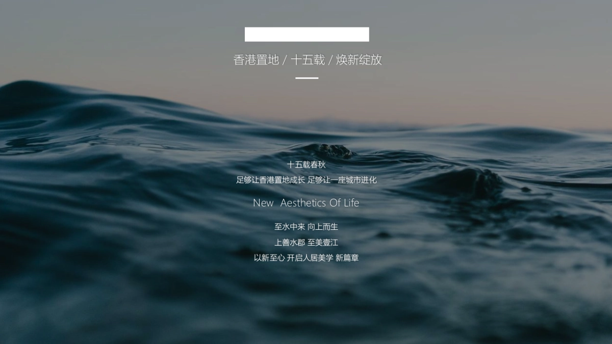 2020地产项目展厅开放（臻美不梵主题）纪梵希臻品艺术展活动策划方案-108P_第4页