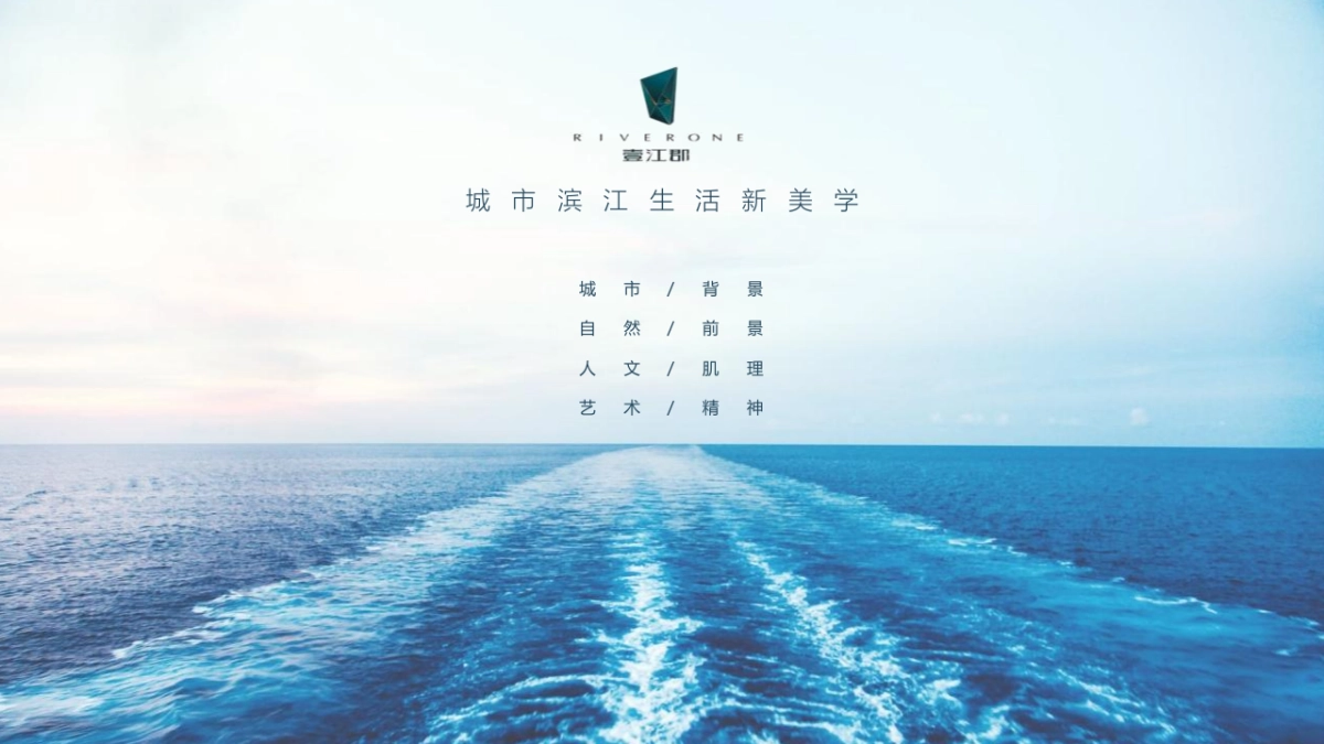 2020地产项目展厅开放（臻美不梵主题）纪梵希臻品艺术展活动策划方案-108P_第5页