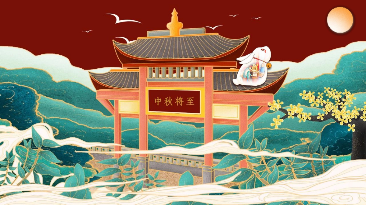 2020地产项目中秋“风花雪月 中秋将至”盛唐风主题活动策划方案_第4页