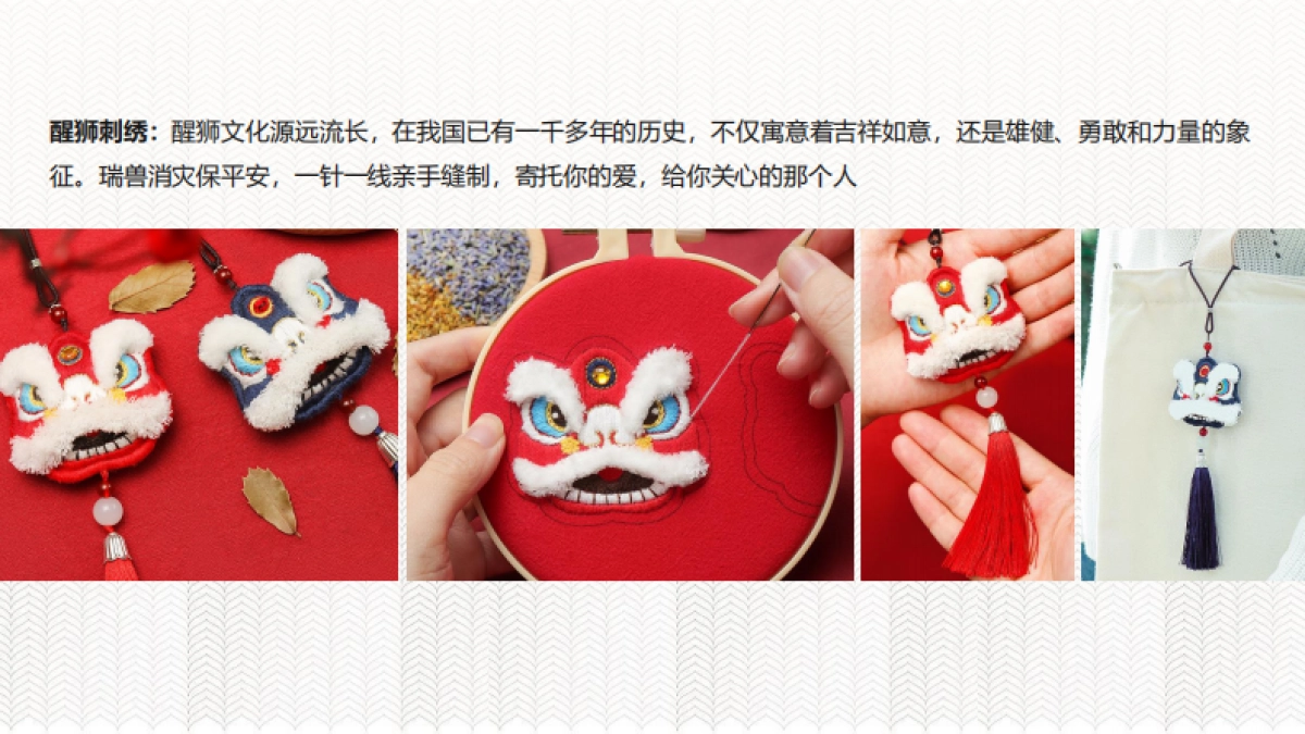 2020年房地产营销中心春节元宵活动策划案_第9页