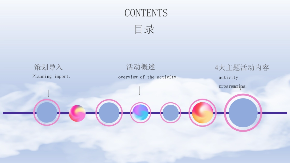 2020商业地产10-12月大型艺术狂欢季“造趣艺术 上色暖冬”活动策划方案_第4页