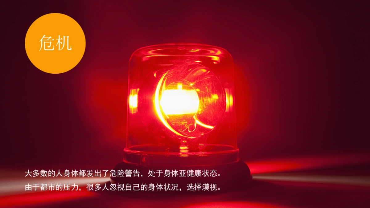 2020商业地产夏日彩虹跑“就要FUN肆”活动策划方案_第4页