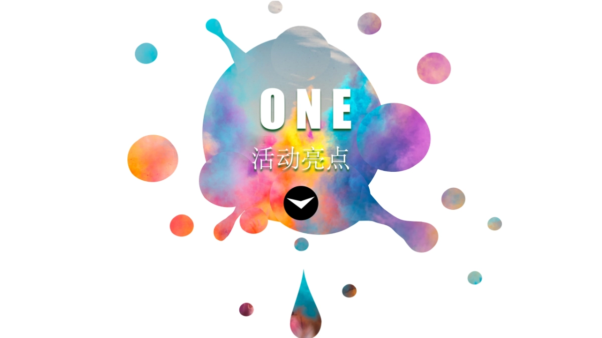 2020商业地产夏日彩虹跑“就要FUN肆”活动策划方案_第8页