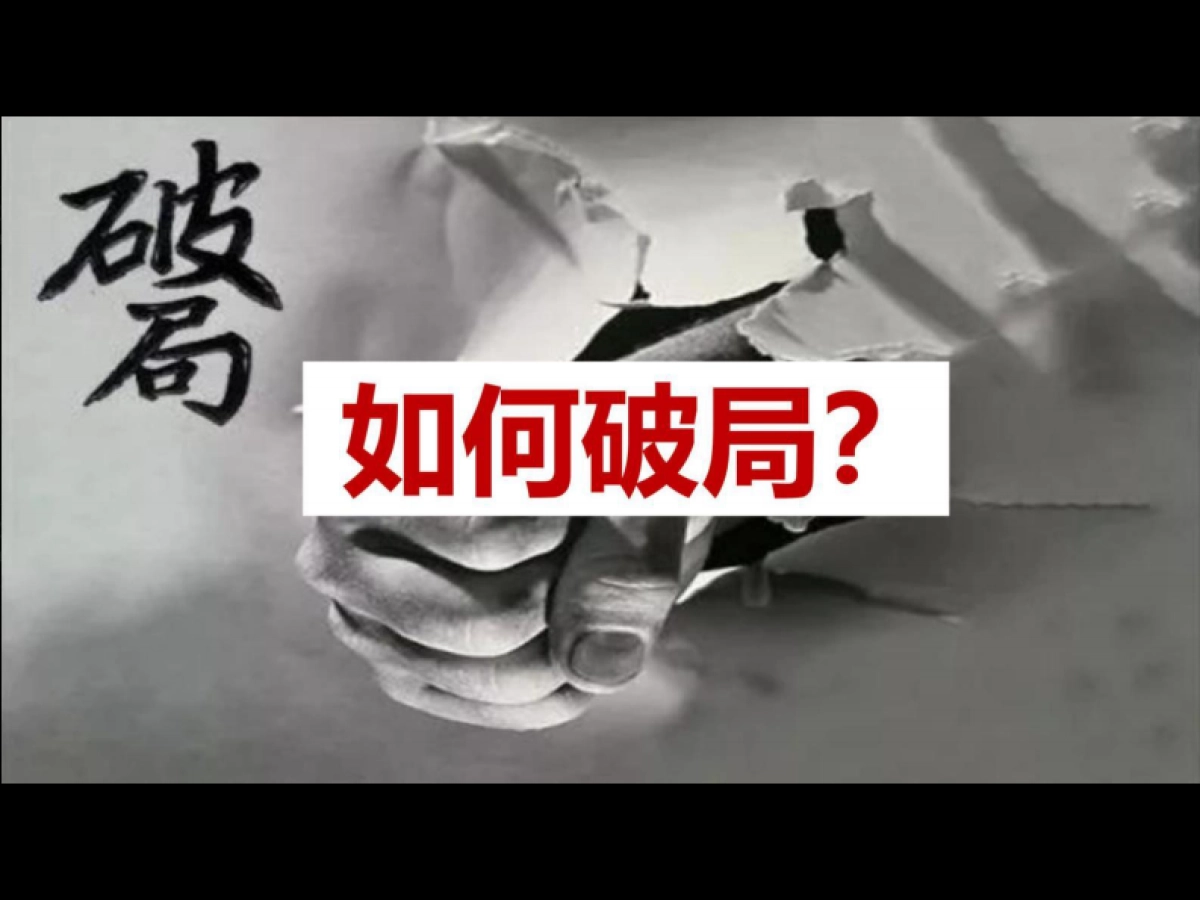 2020中巨地产商铺线上营销思路_第5页