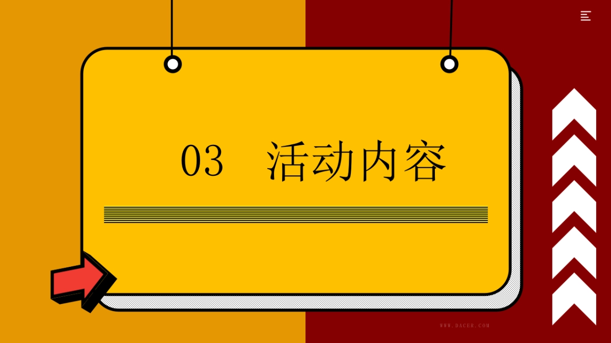 2021地产方案五月周末系列“奇思创想季 家庭总动员”活动策划方案_第8页