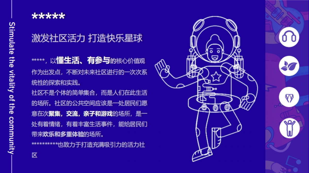 2021地产项目“春日玩乐节”春季3-5月系列活动策划方案_第2页