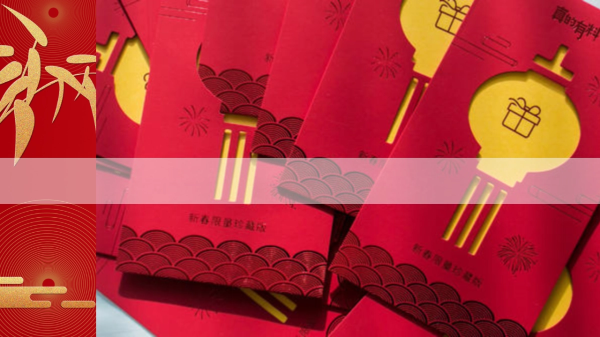 2021地产项目1-2月度暖场系列“新年感恩季·幸福新年里”活动策划方案_第2页