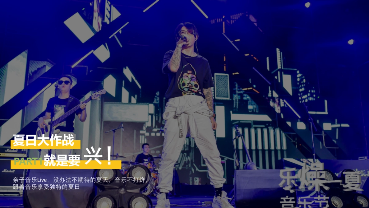 2021地产项目8月阶段性“惬意夏日风味 水上狂欢派对”活动策划方案_第7页