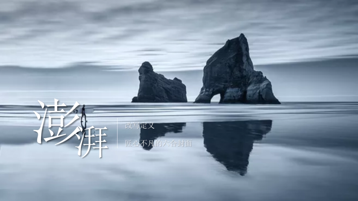 2021地产项目城市展厅开放「万物皆有境主题」活动策划方案_第4页