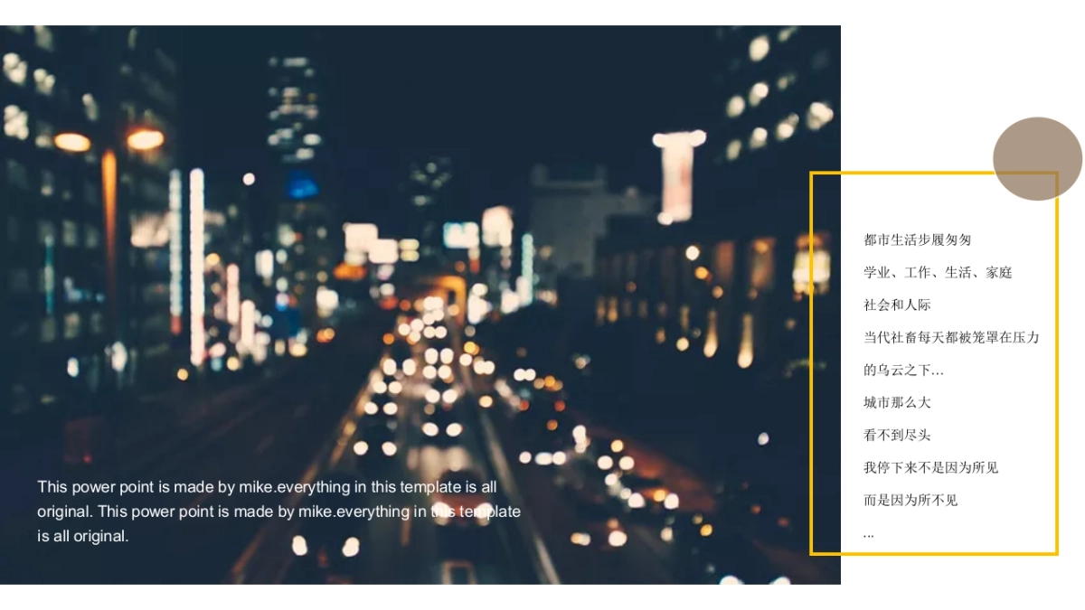 2021地产项目春季农场采摘体验季「向往的生活主题」活动策划方案_第4页