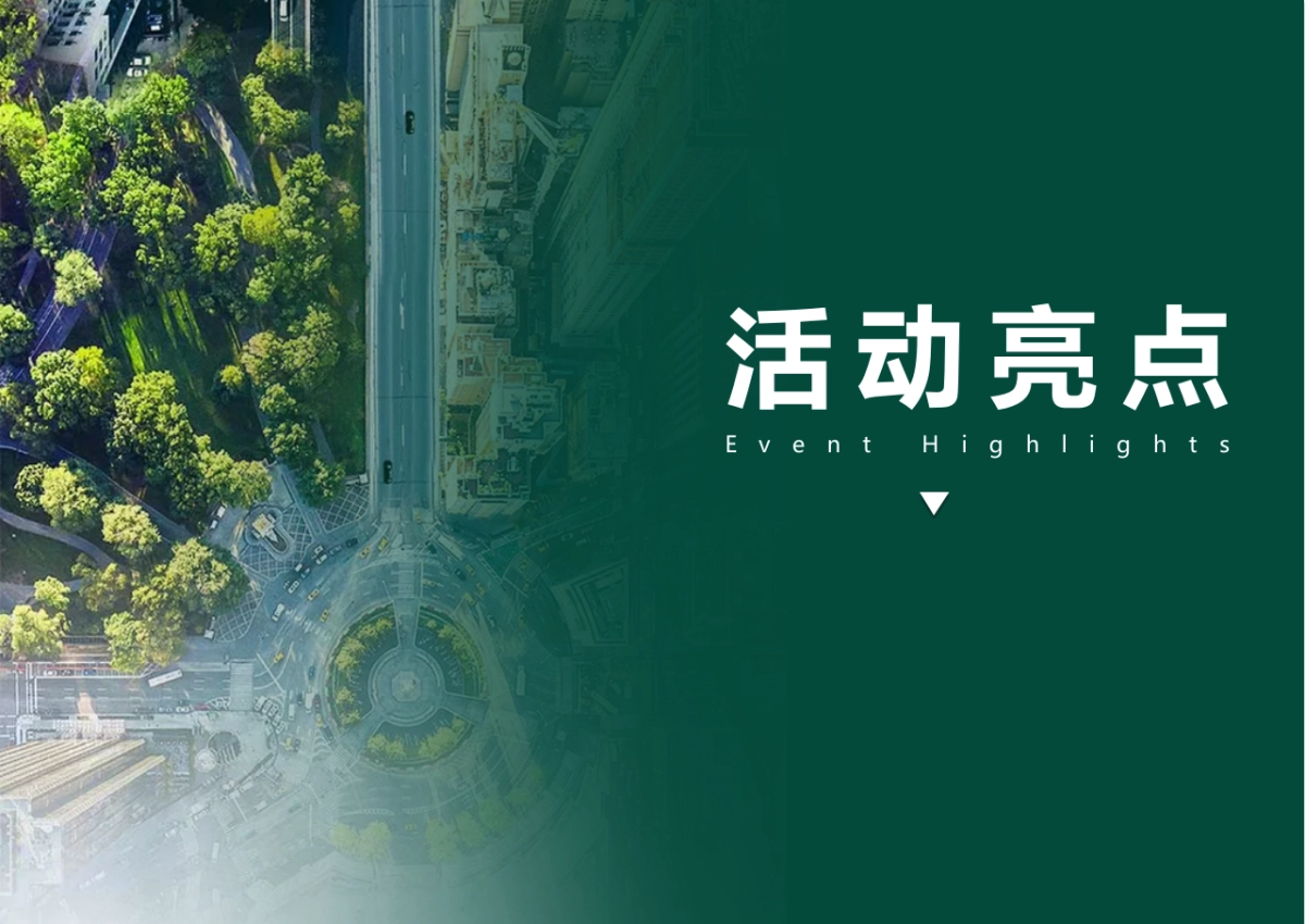 2021地产项目春季三月氧气周末“暖春绿植 共赏新生”活动策划方案_第10页