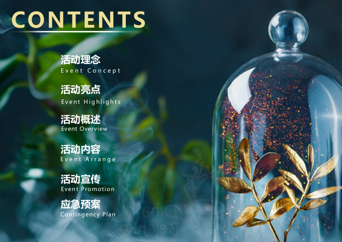 2021地产项目春季三月氧气周末“暖春绿植 共赏新生”活动策划方案_第2页