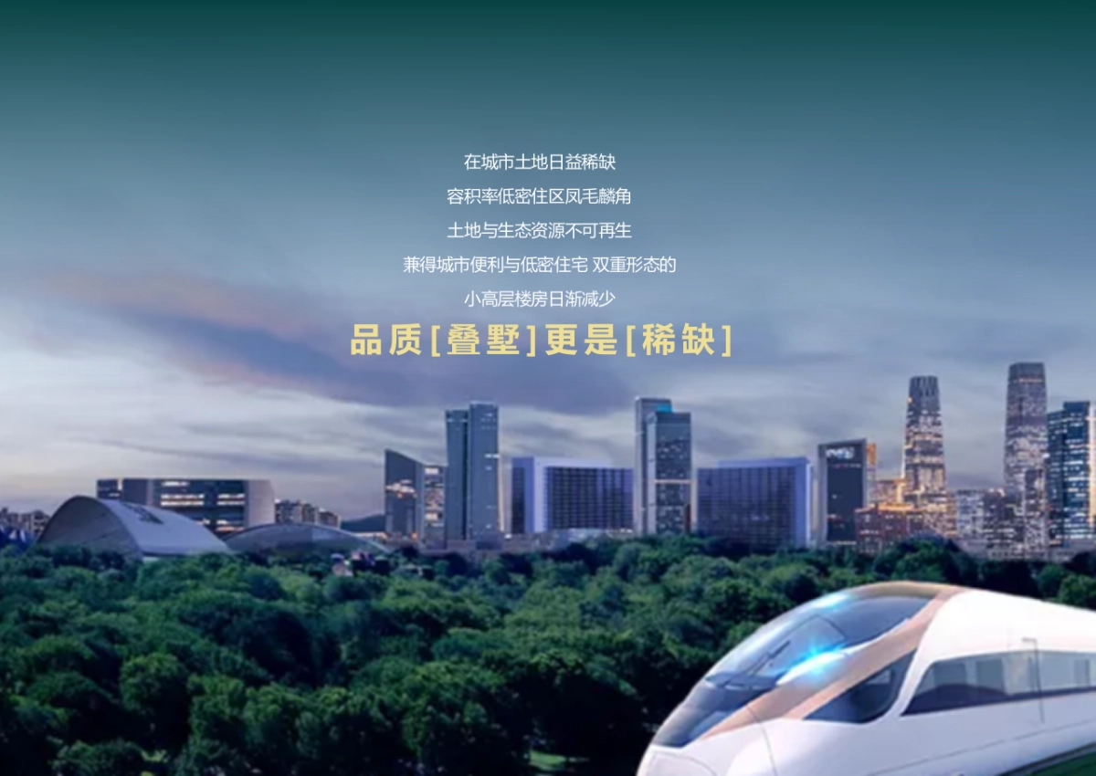 2021地产项目春季三月氧气周末“暖春绿植 共赏新生”活动策划方案_第5页