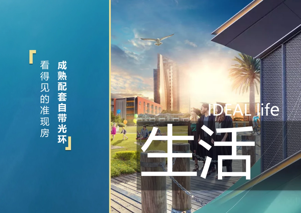 2021地产项目春季三月氧气周末“暖春绿植 共赏新生”活动策划方案_第8页