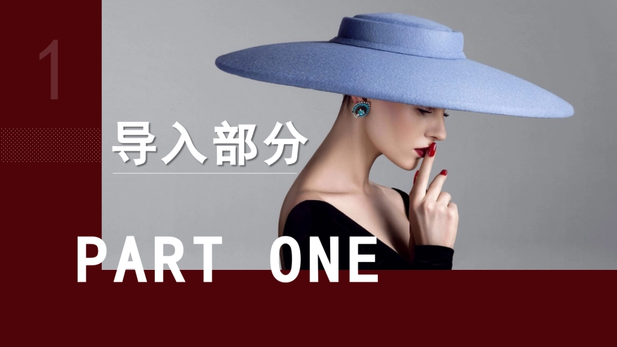 2021地产项目高端圈层“女王的盛宴”活动策划方案_第3页