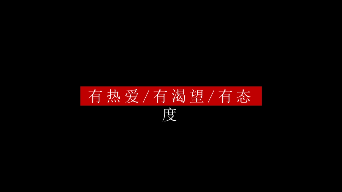 2021地产项目国庆节系列暖场“盛世新潮 荣耀献世”活动策划方案_第4页