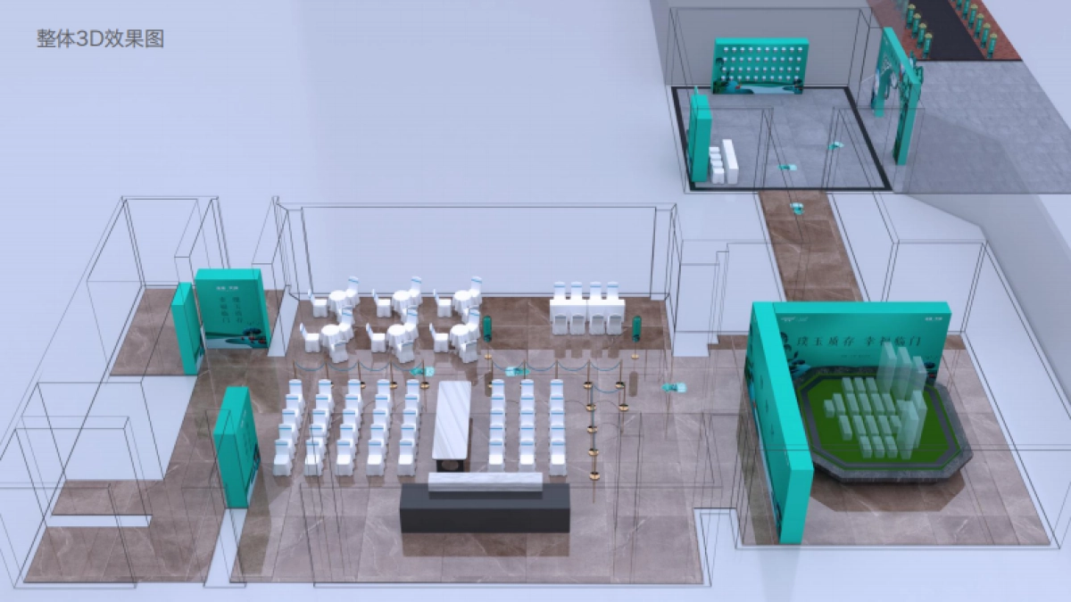 2021地产项目交付「璞玉质存 幸福临门主题」活动策划方案_第10页