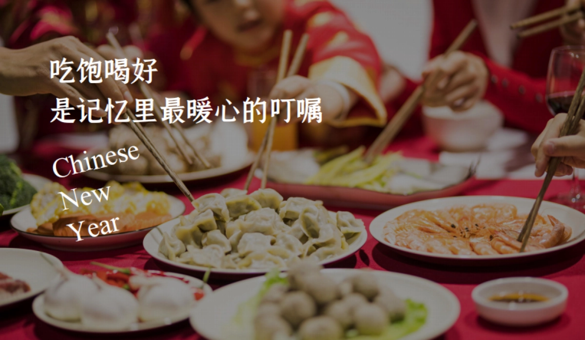 2021地产项目年味集特别“新年,让欢喜更近一点”活动策划方案_第5页