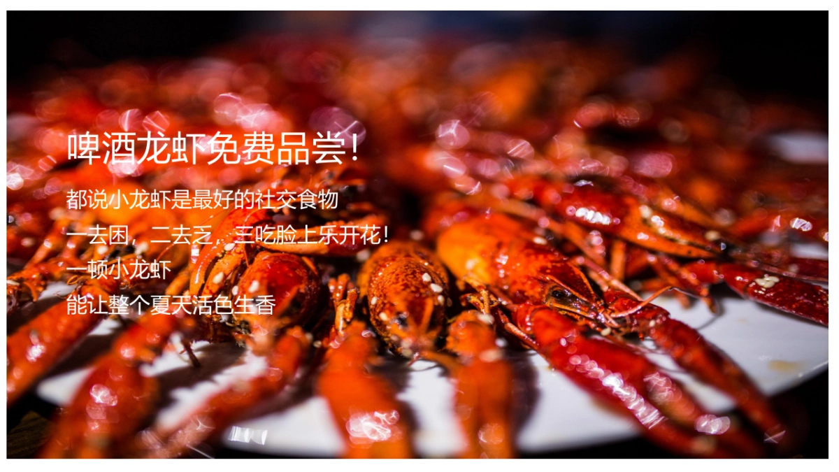 2021地产项目欧洲杯暖场“激情欧洲杯 畅饮一夏”系列活动策划方案_第9页